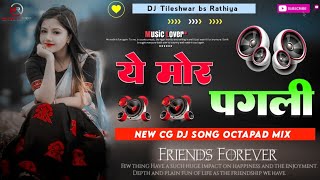  A Mor Pagli      Cg Dj Song  New Cg Dj   Song  Octapad Remix  Dj Tileshwar 