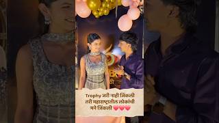 Bigg Boss Marathi 6 | Anushree Mane | Trophy नाही पण मने जिंकली | #biggbossmarathi6