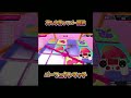 難関パターンを楽々耐久【Fall Guys/フォールガイズ】