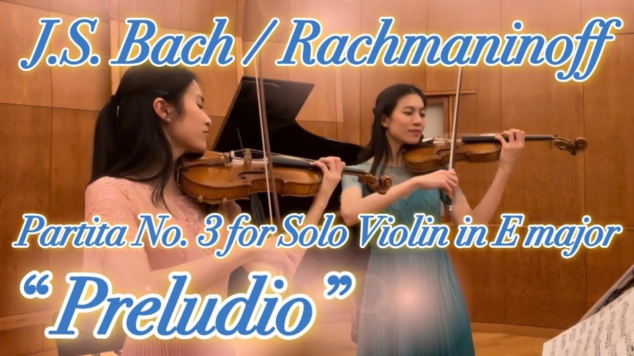 【English Subtitles】 J.S. Bach/Rachmaninoff: “Preludio” from Partita No ...