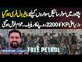Petrol Becomes Free For Motorcyclists In Peshawar As CM KP Announces Rs 2200 Relief - People Rejoice