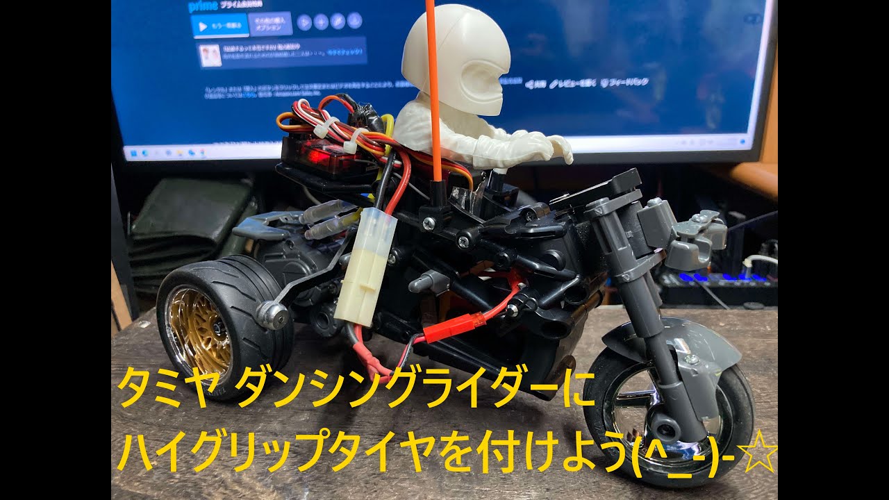 タミヤ T3-01 ワイドタイヤ装着 Tamiya T3-01 with wide tires Fun RC