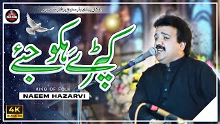 Kapry Hiko Jay | Naeem Hazarvi