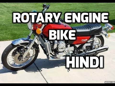 Rotary engine bike Suzuki RE5 - YouTube