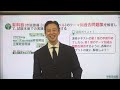 【無料！】テーマ別過去問題集の活用法と2026年版１次速修テキスト【１】～【６】の活用法