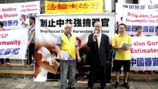 国際移植学会が中国の臓器売買を非難 20160826