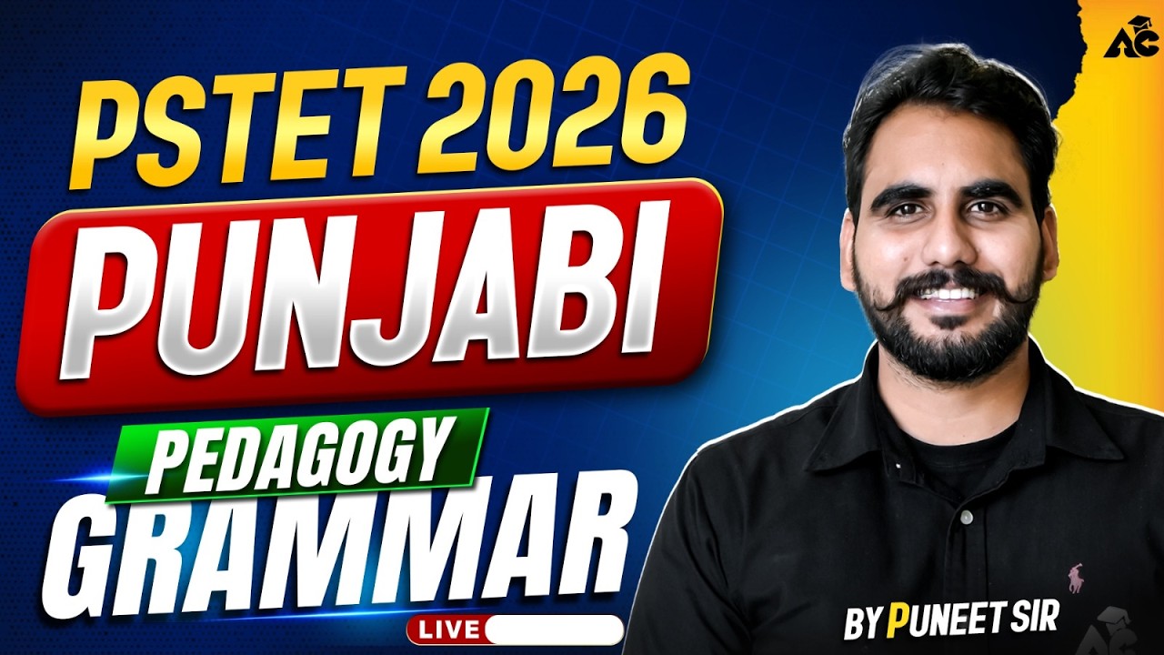 PSTET Exam Preparation 2026 | PSTET Punjabi Pedagogy + Grammar | By Puneet Sir