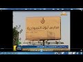 يوم داخل مدارس نون بمشاركة قناة سمسم الفضائية مدارس نون النموذجية بيشة 
