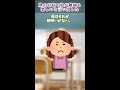 【賛否】弟はよく文字が鏡文字になってた。塾に通いだして1年、弟の鏡文字はなくなったのに⇒母激怒!#shorts #short #2ちゃんねる #面白い話