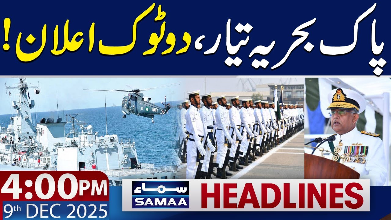 Naval Chief Pays Tribute | Pakistan Navy Ready | 4 PM News Headlines ...