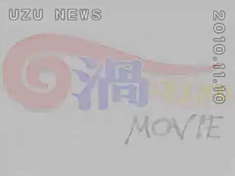 街角演奏団《渦-uzu-》／2010.11.10情報