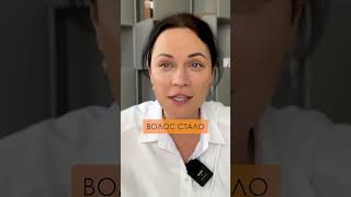 НАСТОЯЩИЙ секрет густых и здоровых волос #здоровье #волосы #красота