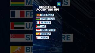 UPI enables cross-border payments in Nepal, List of countries that facilitate UPI. #nepal #upi screenshot 1