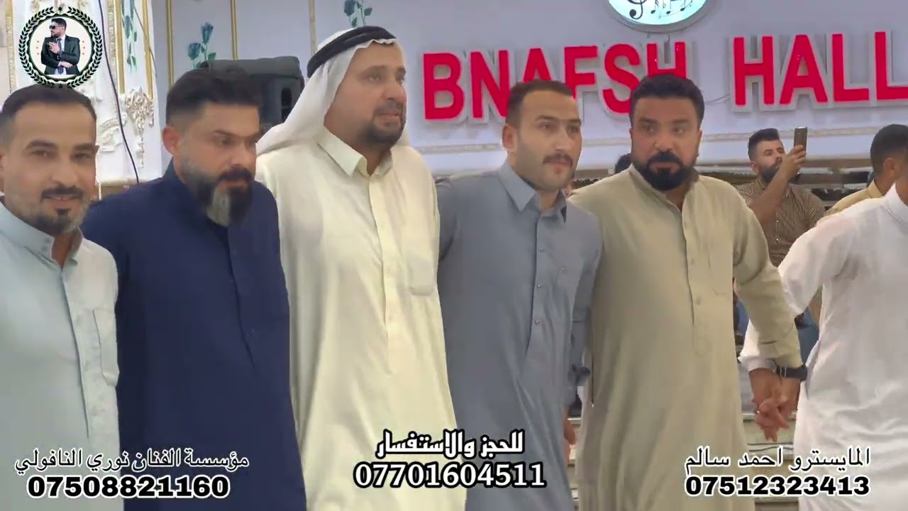 كبير نينوى نوري النافولي المايسترو الكبير احمد سالم حفلة زواج عبدالرحمن الحديدي