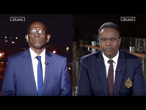 نافذة إثيوبيا - تغطية الاجتماعات التحضيرية لقمة الاتحاد الأفريقي