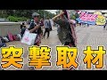 武装ライバーの方々にインタビューしたら面白すぎたwww【スクフェス感謝祭2017】