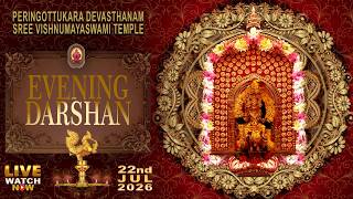 Peringottukara Devasthanam Vishnumaya Temple | Evening live Darshan  | July 22 , 2026