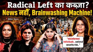 Full Palki Sharma vs Liberal Ecosystem | 0.5 Front, Protest और National Security की पूरी Timeline Guide