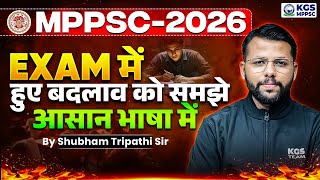 Big Changes in MPPSC 2026 Exam | MPPSC 2026 Latest Update | Shubham Tripathi Sir | KGS MPPSC
