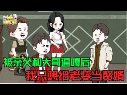 重生贅婿：絕不重蹈覆轍！