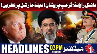 Final round? Trump worried! Eyes on the Field Marshal! | Headlines At 3 PM | TV One USA