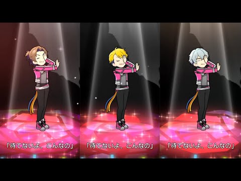【SideM】FLASH LIGHT MV（セリフS.E.M）【サイスタ】