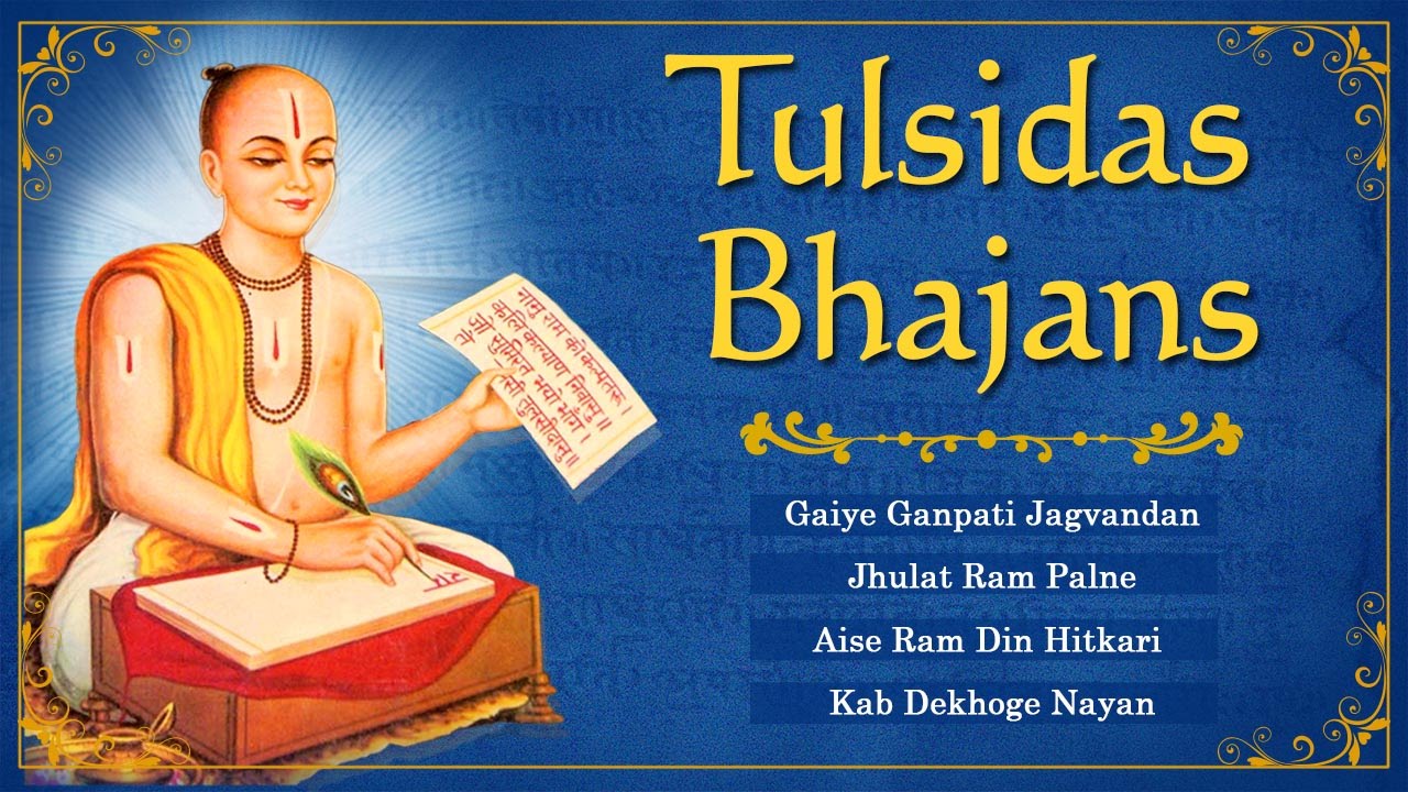 Tulsidas Bhajans in Beautiful voice of Anup Jalota - Bhakti Songs ...