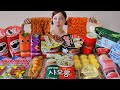 조리원 첫 속세음식 🤩 편의점 털기 ✨ 불닭볶음면 라면 만두 디저트 먹방 Korean Convenience Store Food Ramen Mukbang ASMR Ssoyoung