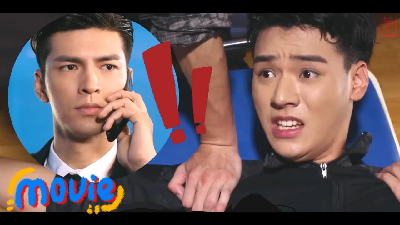 【BL】 Его похитила сексуальная девушка? «Я вылечу твою болезнь» — сказала она с жуткой улыбкой!