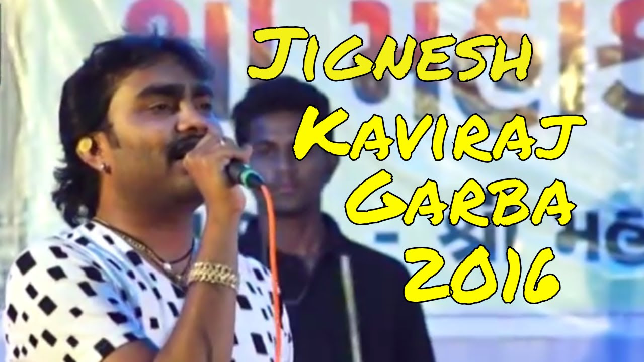 Gujarati garba 2016   garba dance songs   navratri garba gujarati 2016   jignesh kaviraj garba