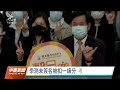 學測未簽名被扣一級分引爭議 潘文忠：採最小化處理｜20220329 公視中晝新聞