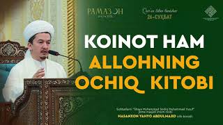 Koinot ham Allohning ochiq kitobi | Коинот ҳам Аллоҳнинг очиқ китоби