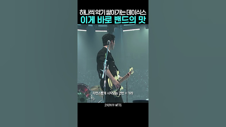 [데이식스] 하나씩 악기 쌓아가는 데이식스, 이게 바로 밴드의 맛.. 데식 연주, 마데 노래까지 완벽!! Team DAY6!!! #데이식스 #성진 #영케이 #원필 #도운 #마이데이