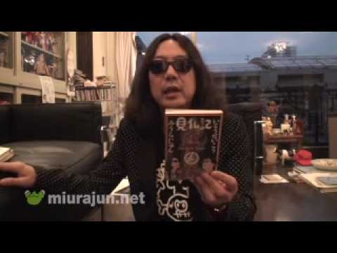 MJbook028「見仏記【文庫】」みうらじゅん