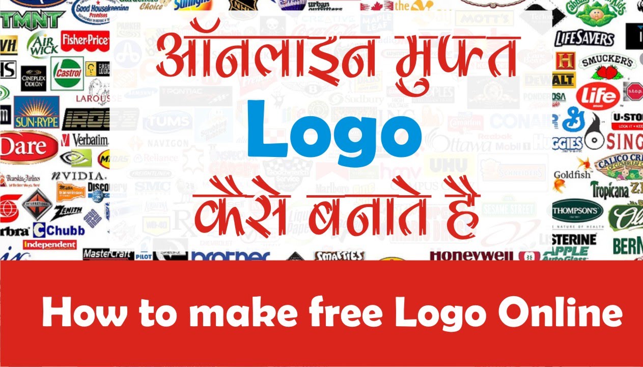 How to make free logo online hindi urdu youtube