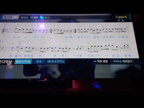 박효신 - 야생화 feat. 박효신님 신곡나온기념으로 불러봤습니다