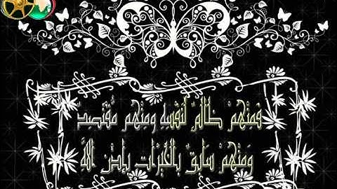 تلاوه رائعه لـ علي الصبحي.mp4