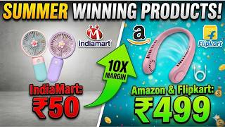 10X Profit 🔥Margin! 🚀 Best Selling Summer Products Sourcing On Flipkart &amp; Amazon (April-2026)