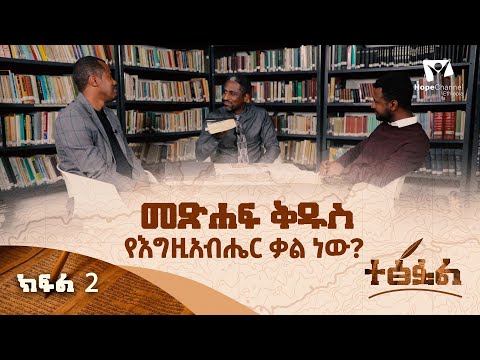 ቪዲዮ: ግዴለሽነት እውነት ቃል ነው?