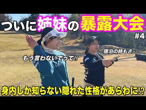 【秘密】私のイメージが崩壊する…今まで言いませんでしたが実はこんな性格なんです。