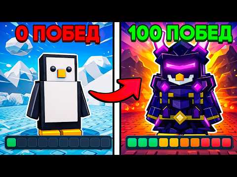 😱 WITH EVERY WIN MY SPEED INCREASES IN KNOCKOUT ROBLOX