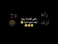 روح ترقد