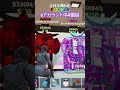 【6アカウント基地紹介〜part4〜】2026.3.9 #ブレインロット #フォートナイト #自引き #管理者イベント