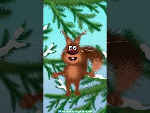 Привет, я соскучилась!