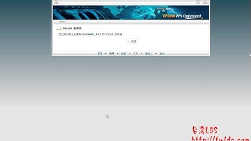 cpanel 建立資料庫