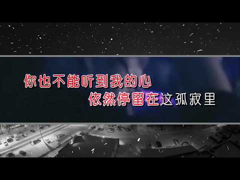 杭娇 《听心 REMIX》 DJ 何鹏  有歌手在唱歌  卡拉 ok  2019