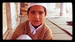 Hafız Hamid İbrâhim İbn. Yûsuf - Âla Sûresi, Maşaallah...