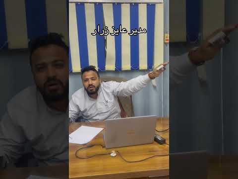 هاتولي الزرار 