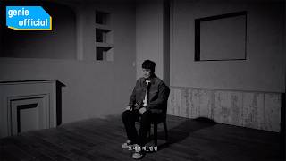필헌 Feel Heon - 보내줄게 I′ll Let You Go Official M/V