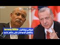 Erdoğan Sonrası Türkiye'ye Hükmedecek !! #sabırmeşhur analiz kısa özetler link açıkla kısmında